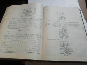 机械设计手册。下册。