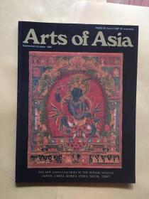 Arts of Asia Septeber-october  1989