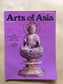 Arts of Asia March-April  1987