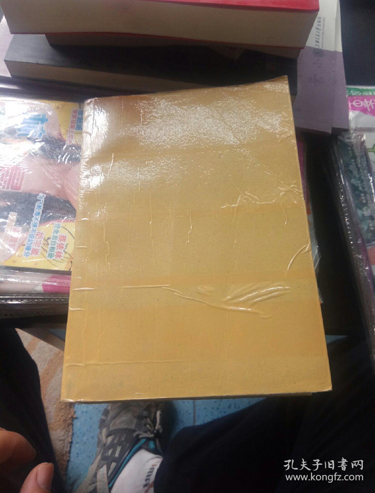 二十五世（现代版）