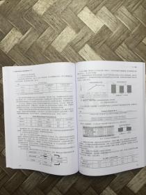 国家电网有限公司卓越管理案例集（2017套装共2册）