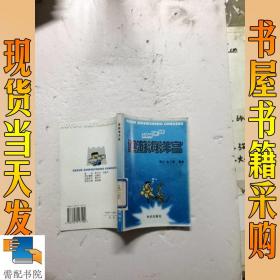 遨游海洋宫