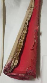 民国时期老红纸20张（其中一张稍残，未失色）