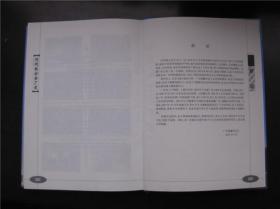 忻州铁合金厂史1970—2015