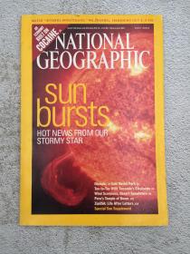 NATIONAL GEOGRAPHIC  JULY 2004 sun bursts