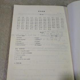 全国十大名牌中学高考模拟试题精选:英语 有划线字迹