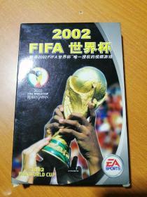 2002FIFA 世界杯 游戏光盘 +游戏手册