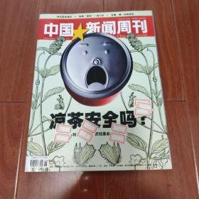 中国新闻周刊  2009年6月1日出版   19/2009  总第421期