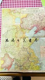 包邮／北支事变详解地图/1937年/每日新闻社