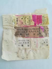 重庆市，公共汽车票，轮渡客票，多张