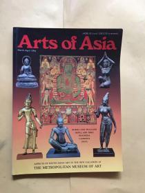 Arts of Asia March-April 1994