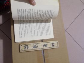 我的实践经营论:事成于思