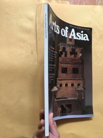 Arts of Asia Septeber-october  2001