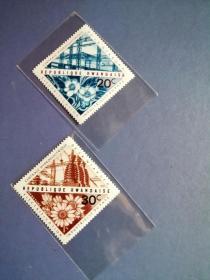 外国邮票  卢旺达邮票  1967年  建设与花卉 菱形邮票2枚（无邮戳新票)
