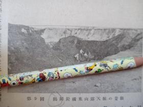 1941年日本侵华期间拍摄的黑龙江鹤岗煤矿东山露天挖掘