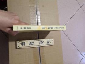 我的实践经营论:事成于思