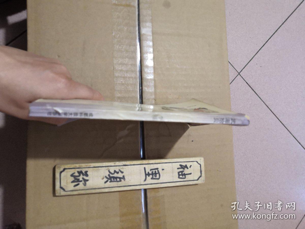 点击查看原图 武海拾贝