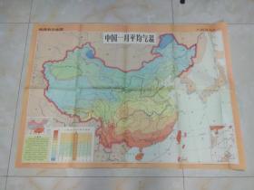 【挂图】地理教学地图挂图：中国一月平均气温 裸图  76年1版1印