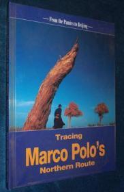 Tracing Marco Polo's Northern Route（新疆西域风情）