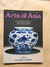 Arts of Asia November-December 1996（亚洲艺术）