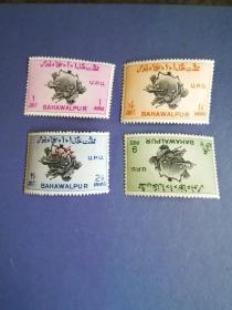 外国邮票  巴基斯坦邮票  巴哈瓦尔布尔 1949年  万国邮联75周年 雕刻版4枚
（无邮戳新票)