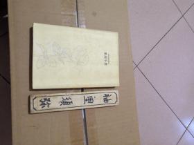 我的实践经营论:事成于思