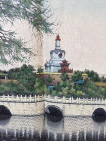 北京北海虹桥织锦 中国上海锦艺丝织厂织造28.5*20.5厘米