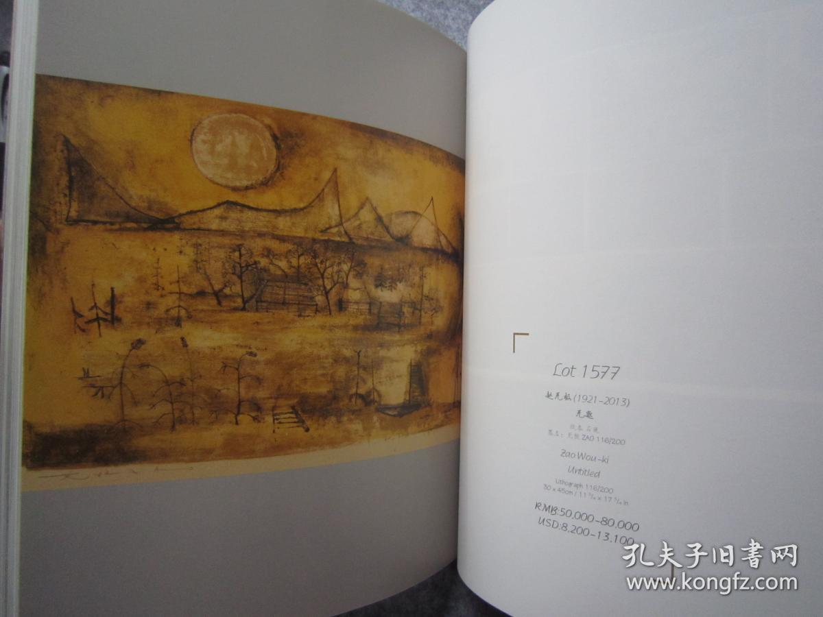 常玉、方君璧、关良、李铁夫、沙耆、李宗津、吕斯百、潘玉良、关紫兰、胡善余、丁雄泉、秦宣夫、苏天赐、唐蕴玉、王肇民、魏乐唐、吴大羽、吴作人、颜文梁、赵无极、周碧初、等名家《二十世纪艺术》大16开版本画集