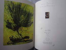 常玉、方君璧、关良、李铁夫、沙耆、李宗津、吕斯百、潘玉良、关紫兰、胡善余、丁雄泉、秦宣夫、苏天赐、唐蕴玉、王肇民、魏乐唐、吴大羽、吴作人、颜文梁、赵无极、周碧初、等名家《二十世纪艺术》大16开版本画集