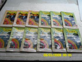 中华学生科普文库(1一100)《数学的起源和发展、趣味、生活、数学、物理、教你、生活、物理、新能源、趣味、电光、、化学、物质、微量元、趣味、科学、汔车、军事、体育、中华、心理、伦理、哲学、逻辑、政治、历史、经济、语言、文学、人口、国际、社会、世界、法律、影视、音乐、外国、美术、文体、艺术、医海、机器、材料、科技、建筑、碧空、话说、漫话、科苑、飞碟、通信、基础、电脑、激光、工业、等等》共100册合售