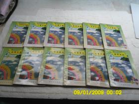 中华学生科普文库(1一100)《数学的起源和发展、趣味、生活、数学、物理、教你、生活、物理、新能源、趣味、电光、、化学、物质、微量元、趣味、科学、汔车、军事、体育、中华、心理、伦理、哲学、逻辑、政治、历史、经济、语言、文学、人口、国际、社会、世界、法律、影视、音乐、外国、美术、文体、艺术、医海、机器、材料、科技、建筑、碧空、话说、漫话、科苑、飞碟、通信、基础、电脑、激光、工业、等等》共100册合售