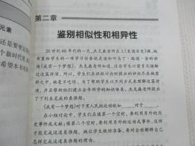 有效课堂——提高学生成绩的实用策略