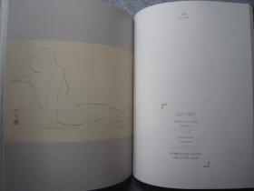 常玉、方君璧、关良、李铁夫、沙耆、李宗津、吕斯百、潘玉良、关紫兰、胡善余、丁雄泉、秦宣夫、苏天赐、唐蕴玉、王肇民、魏乐唐、吴大羽、吴作人、颜文梁、赵无极、周碧初、等名家《二十世纪艺术》大16开版本画集