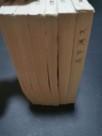 文澜学报（ 6册全，私藏品好，见图见描述）