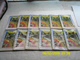 中华学生科普文库(1一100)《数学的起源和发展、趣味、生活、数学、物理、教你、生活、物理、新能源、趣味、电光、、化学、物质、微量元、趣味、科学、汔车、军事、体育、中华、心理、伦理、哲学、逻辑、政治、历史、经济、语言、文学、人口、国际、社会、世界、法律、影视、音乐、外国、美术、文体、艺术、医海、机器、材料、科技、建筑、碧空、话说、漫话、科苑、飞碟、通信、基础、电脑、激光、工业、等等》共100册合售