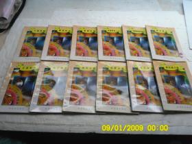 中华学生科普文库(1一100)《数学的起源和发展、趣味、生活、数学、物理、教你、生活、物理、新能源、趣味、电光、、化学、物质、微量元、趣味、科学、汔车、军事、体育、中华、心理、伦理、哲学、逻辑、政治、历史、经济、语言、文学、人口、国际、社会、世界、法律、影视、音乐、外国、美术、文体、艺术、医海、机器、材料、科技、建筑、碧空、话说、漫话、科苑、飞碟、通信、基础、电脑、激光、工业、等等》共100册合售