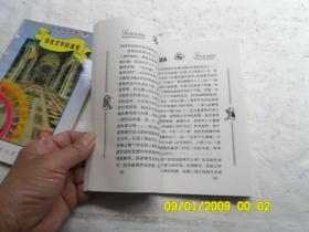 中华学生科普文库(1一100)《数学的起源和发展、趣味、生活、数学、物理、教你、生活、物理、新能源、趣味、电光、、化学、物质、微量元、趣味、科学、汔车、军事、体育、中华、心理、伦理、哲学、逻辑、政治、历史、经济、语言、文学、人口、国际、社会、世界、法律、影视、音乐、外国、美术、文体、艺术、医海、机器、材料、科技、建筑、碧空、话说、漫话、科苑、飞碟、通信、基础、电脑、激光、工业、等等》共100册合售