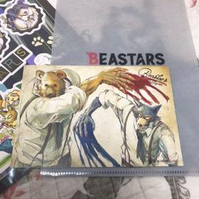 板垣巴留 Beastars 动物狂想曲 兽星 野兽明星 原画版明信片 利兹 里兹 雷格西