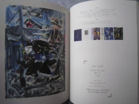 常玉、方君璧、关良、李铁夫、沙耆、李宗津、吕斯百、潘玉良、关紫兰、胡善余、丁雄泉、秦宣夫、苏天赐、唐蕴玉、王肇民、魏乐唐、吴大羽、吴作人、颜文梁、赵无极、周碧初、等名家《二十世纪艺术》大16开版本画集