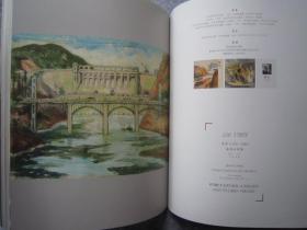 常玉、方君璧、关良、李铁夫、沙耆、李宗津、吕斯百、潘玉良、关紫兰、胡善余、丁雄泉、秦宣夫、苏天赐、唐蕴玉、王肇民、魏乐唐、吴大羽、吴作人、颜文梁、赵无极、周碧初、等名家《二十世纪艺术》大16开版本画集