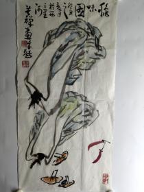 著名画家李苦禅作品