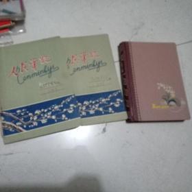 王丽华医学笔记（病理实验，寄生虫，病理解剖等），4本