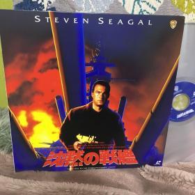 under siege 潜龙轰天 沉默的战舰 Steven seagal 史蒂文席格 史蒂文西格尔 汤米李琼斯     12英寸日版LD镭射激光盘