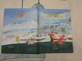 不一样的卡梅拉纪念版