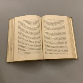 费尔巴哈哲学著作选集（上下2卷全·1984年1版1印）