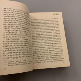 费尔巴哈哲学著作选集（上下2卷全·1984年1版1印）