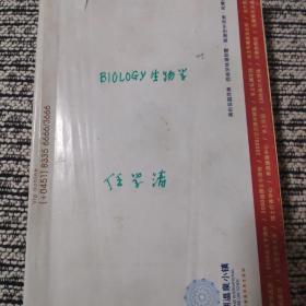 美国大学考试委员会生物学总复习