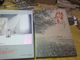 湘西往事：黑帮的童话  2