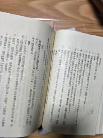 正版硬精装《谢宣城集校注》上海古籍出版社出版1991年一版一印！