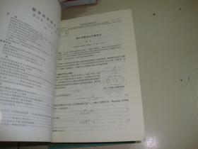 数学的实践与认识（2004年1—12期）